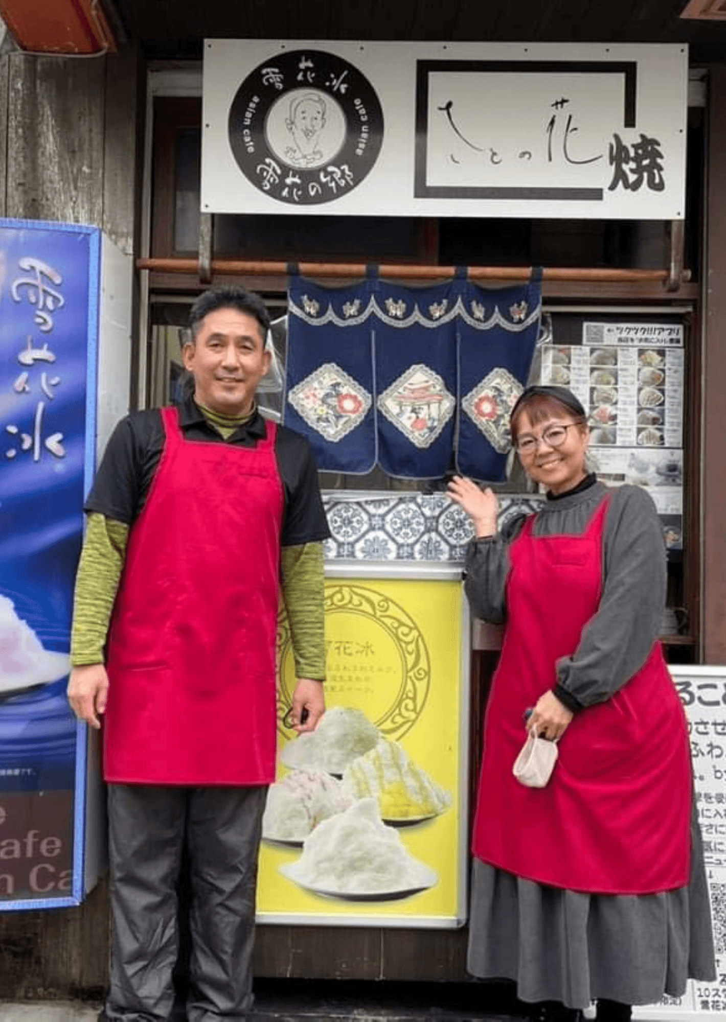 琉球美ら雪 店主夫妻。店舗の前で